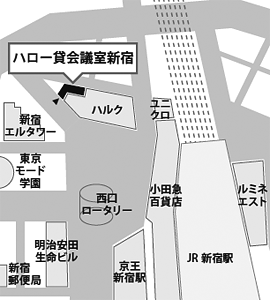 ハロー貸会議室 新宿 案内図